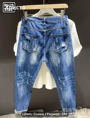 стархотни мъжки дънки 3XL, снимка 2 - Дънки - 56363286