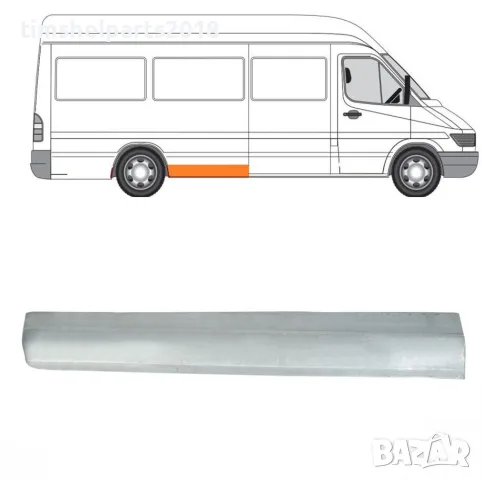 Задна вежда панел калник за Mercedes Sprinter , VW LT 1995 - 2006 год Дясно