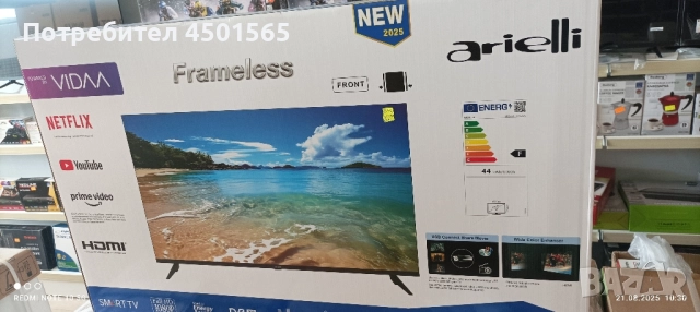 Лед Телевизор 42 инча Ариели., снимка 3 - Телевизори - 51440132