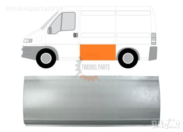 Страничен панел зад Шофьорска Врата "120 см" за  Ducato- Boxer- Jumper от 1994 до 2006 год