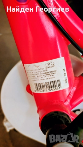 Детски велосипед Cross Daisy 16, снимка 4 - Велосипеди - 51471670