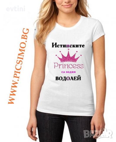 Дамска тениска за всеки повод с щампа, снимка 12 - Тениски - 30321388