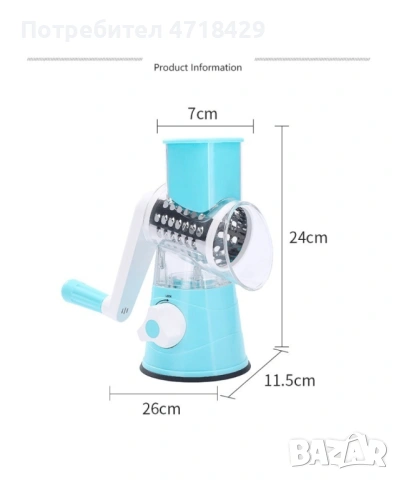 Интересно ренде тип ръчна мелничка с 3 рендета от неръждаема стомана Размер на продукта: 26 * 11 *, снимка 4 - Аксесоари за кухня - 53242311