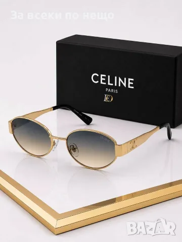 Celine Слънчеви Очила С UV400 Защита - Различни Цветове Код SEM-337, снимка 4 - Слънчеви и диоптрични очила - 55808213
