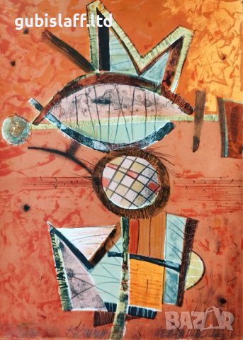 Картина, графика, абстракция, худ. Кр. Зинин (1951-2020)