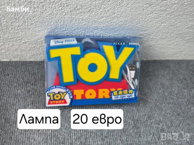 Toy Story играчки, снимка 6 - Други - 54230768