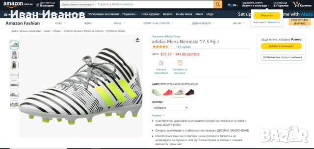 бутонки  ADIDAS NEMEZIZ 17.3 FG J номер 36-36,5, снимка 5 - Футбол - 40803539