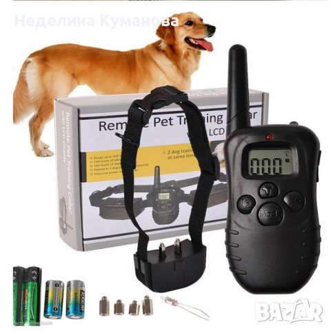 Електронен нашийник за обучение на кучета 