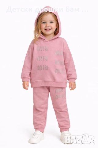 Детски комплект MIU MIU