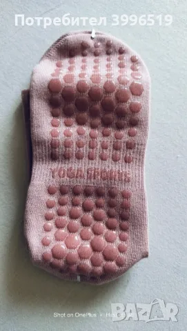 Противохлъзгащи чорапи за йога, пилатес, танци , снимка 12 - Дамски чорапи - 50345949