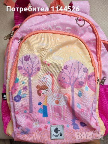 Ученическа раница Busquets 