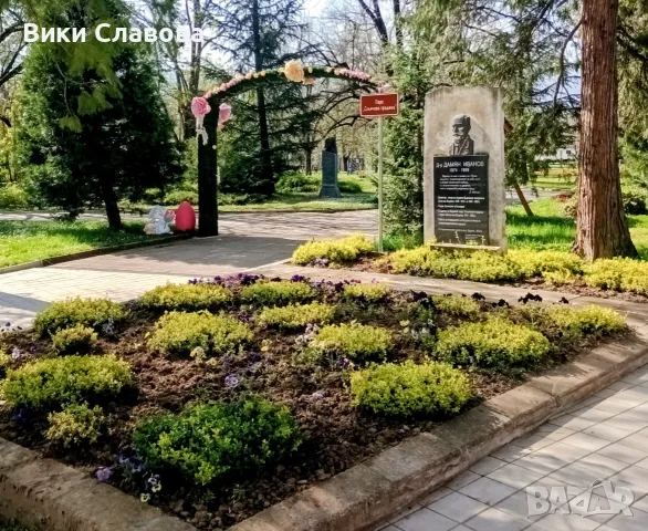  Нощувки минерален курорт Вършец , снимка 13 - Квартири, нощувки - 52612402