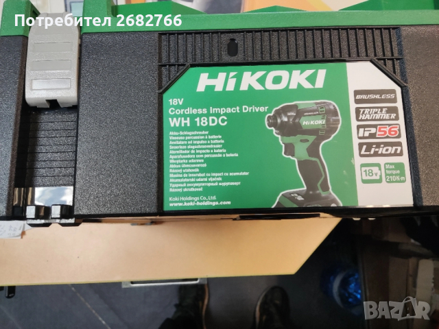 акумулаторен винтоверт импакт HIKOKI WH18DC-W2Z, снимка 5 - Винтоверти - 53922834