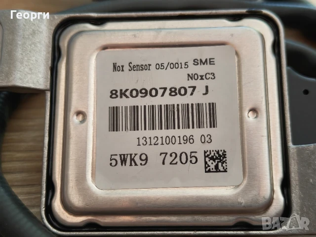 NOX сензор за Audi A4 A5 A6 Q5, снимка 2 - Части - 50990524