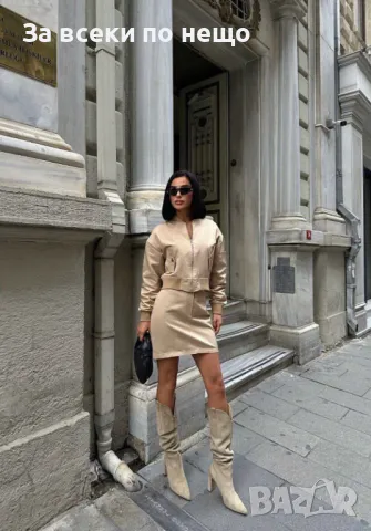 Дамски комплект Код A142