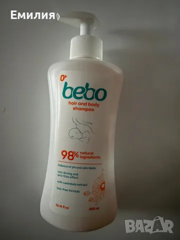 Бебешки шампоан за коса и тяло бебо