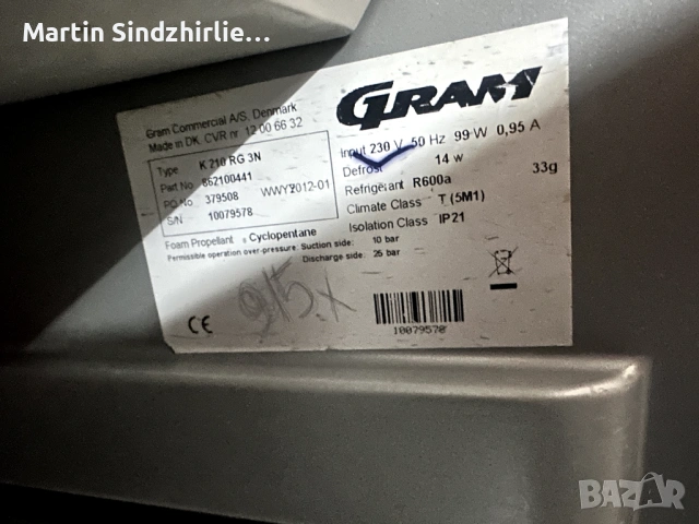 Професионален хладилник Gram K210RG3N неръждавейка компактен и здрав, снимка 2 - Обзавеждане на кухня - 54096826