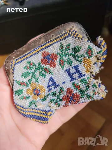 старо портмоне. портмоне от мъниста., снимка 4 - Антикварни и старинни предмети - 56041703