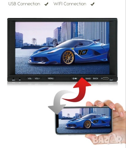 7” 2-DIN мултимедия с Android 15, RDS, 4/64GB, CarPlay и AndroidAuto , снимка 12 - Аксесоари и консумативи - 52904147