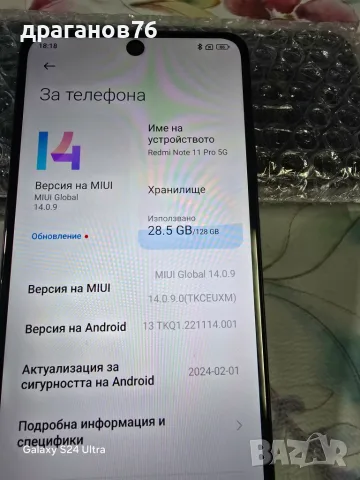 Xiaomi Redmi Note 11 Pro 5G, снимка 4 - Xiaomi - 56362447