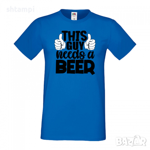 Мъжка тениска This Guy Needs Beer,Бира,Бирфест,Beerfest,Подарък,Изненада,Рожден Ден, снимка 3 - Тениски - 36389287