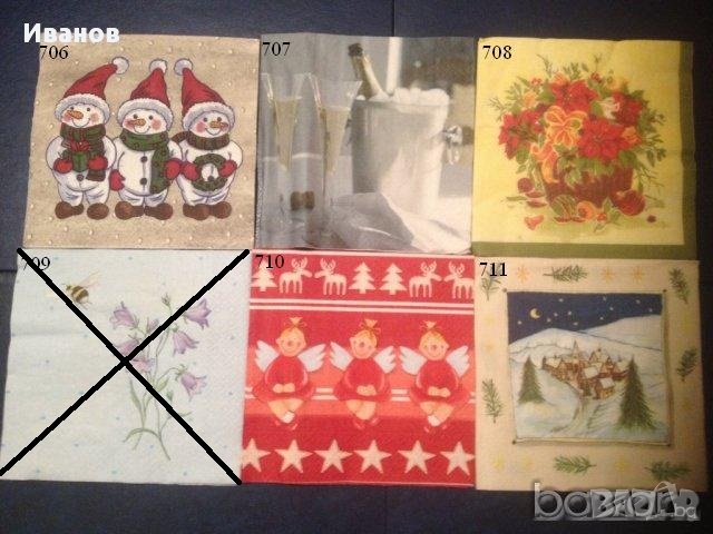 Салфетки за колекция или декупаж, снимка 2 - Други ценни предмети - 9854240