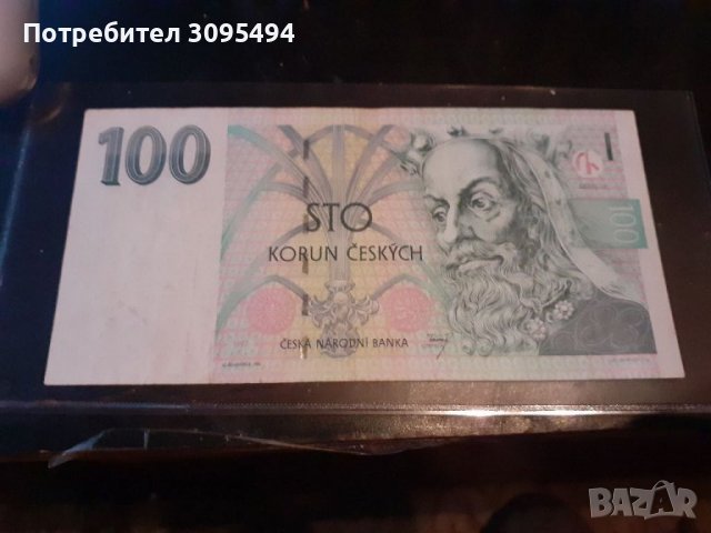 100 КРОНИ 1997г. ЧЕХИЯ., снимка 1 - Нумизматика и бонистика - 36697466