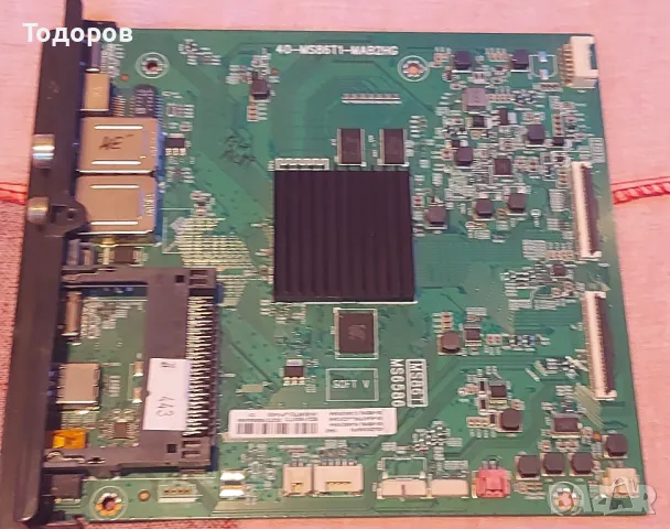 40-MS86T1-MAB2HG Main board Thomson(TCL)43UD6306(F6), снимка 1