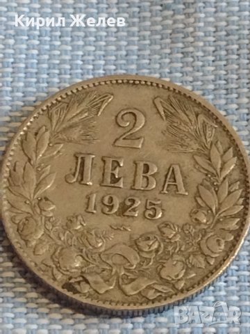Монета 2 лева 1925г. Царство България за КОЛЕКЦИЯ ДЕКОРАЦИЯ 39481