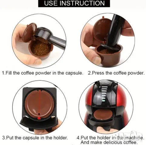 Многократни Кафе Капсули за Dolce Gusto, 3бр|Genio, Esperta, Piccolo, Mini Me, Circolo, Infinissima!, снимка 6 - Кафемашини - 49940135
