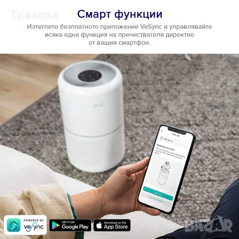 Пречиствател за въздух Levoit Core 300S, 41㎡, снимка 6 - Овлажнители и пречистватели за въздух - 56183535