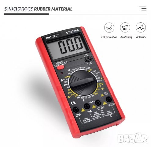 Digital Multimeter QHTITEC DT9205 мултиметър мултимер мултицет мултитестер, снимка 8 - Други - 37096158
