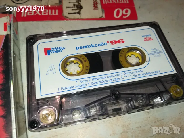 ГУМЕНИ ГЛАВИ-ОРИГИНАЛНА КАСЕТА 2705250942, снимка 2 - Аудио касети - 50440356