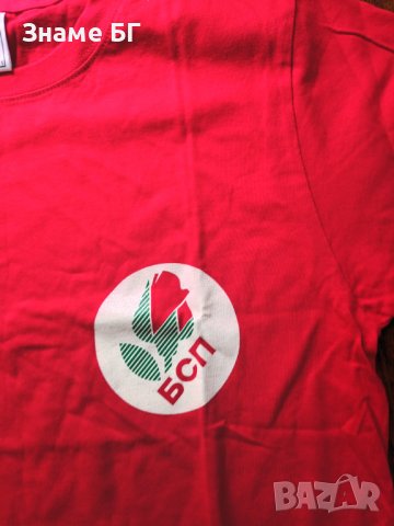 Тениска с лого БСП, снимка 2 - Тениски - 37506846