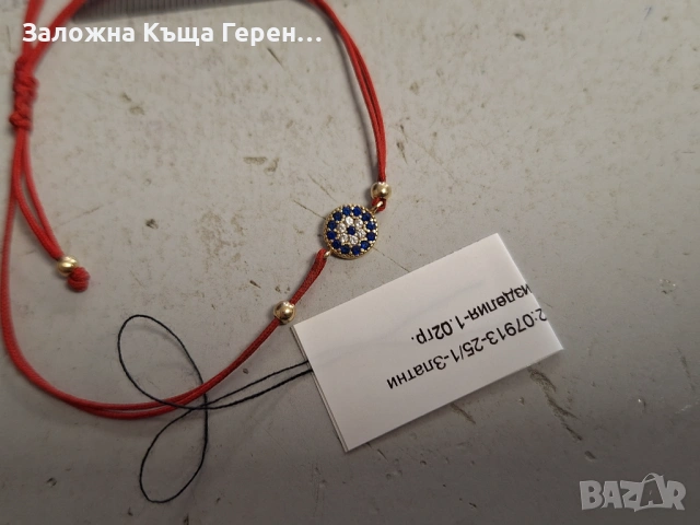 Златна Гривна с Конец - 14к. - 1,02гр., снимка 2 - Гривни - 53072664