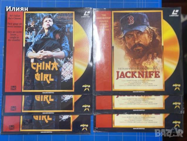 Лазерни Дискове филми - чисто нови, запечатани