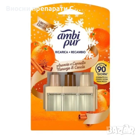 Ambi Pur 3Volution пълнител за електрически ароматизатор, снимка 8 - Ароматизатори - 53366562