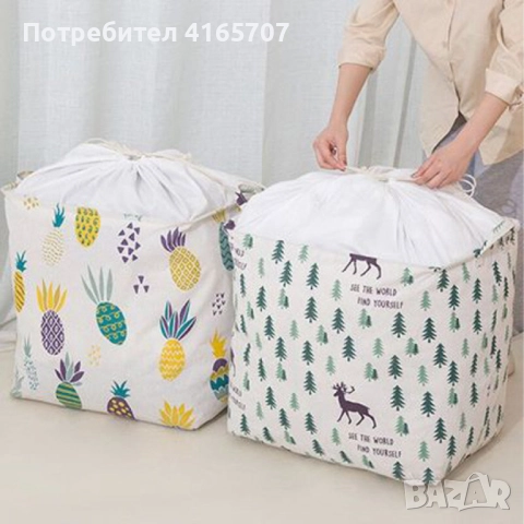 Сгъваема голяма кутия за съхранение – Защита и организираност за твоите вещи, снимка 8 - Други - 52842228