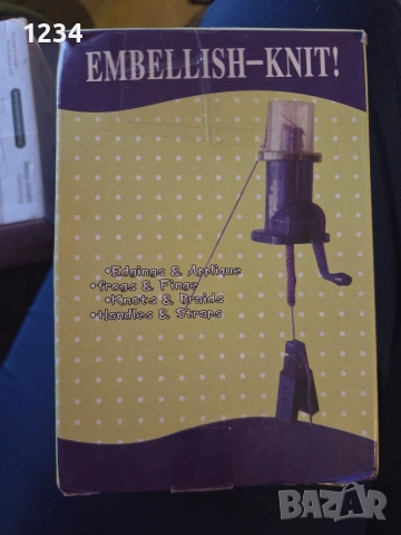 Машина за шиене