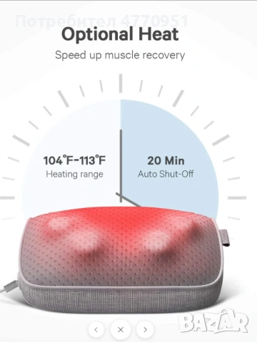 Naipo oPillow Shiatsu massage pillow, снимка 4 - Масажори - 53944970