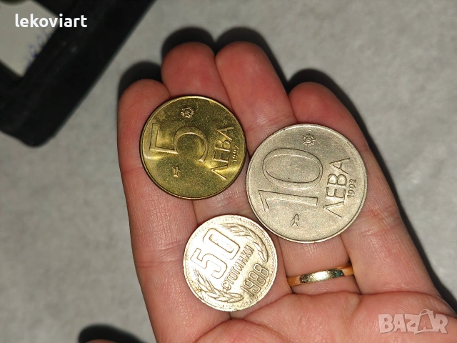 Колекция от български монети 1912г, снимка 4 - Антикварни и старинни предмети - 54299592