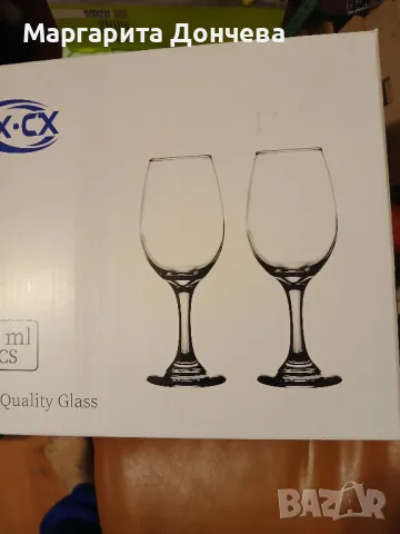 чаши за вино 6 бр, снимка 1