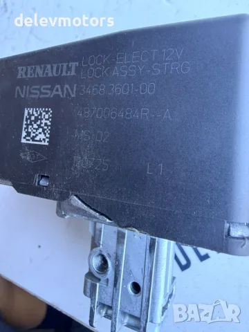 487006484R електрическа блокировка на кормилната колона за Dacia Duster 3 1.0 Eco G-101, снимка 7 - Части - 56122460