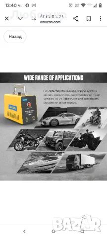 Автомобилен детектор за течове на машина за дим AUTOOL, диагностичен тестер за вакуумен дим

, снимка 6 - Други инструменти - 49583492