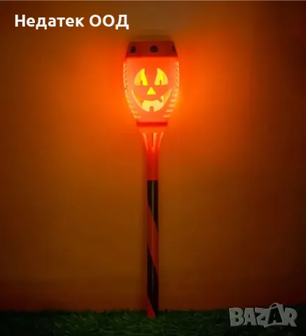 Соларен, Фенер, Хелоуин, Тиква, Оранжев, 50,5 см