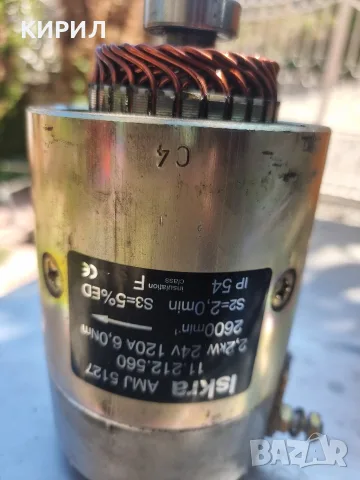 електромотор Iskra 2.2kw 24v