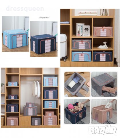 3028 Сгъваем контейнер за съхранение на дрехи, снимка 10 - Органайзери - 34257114