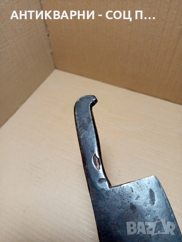 Соц Стар Ръчно Кован Сатър 0.500кг. Номер 606., снимка 9 - Антикварни и старинни предмети - 53224656