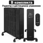 Маслен радиатор KAMINER Arvell 2500 W с WiFi, снимка 1
