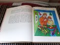 Стара Руска книга. Развивающие игрьl, снимка 4